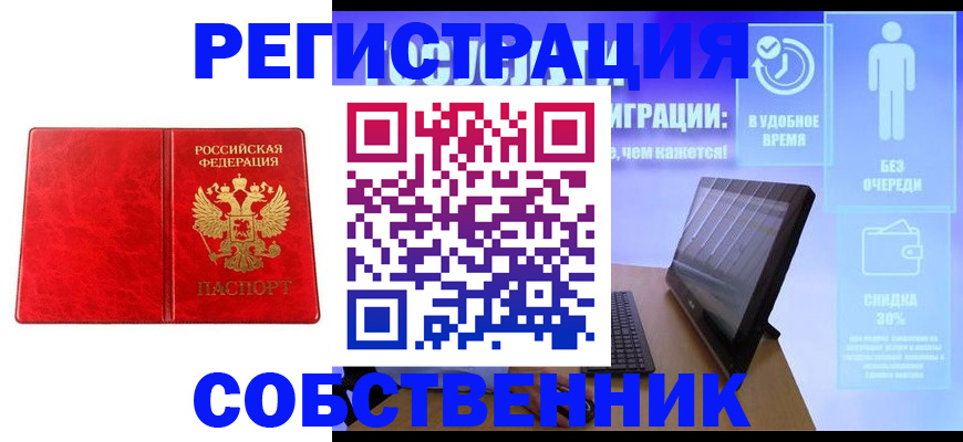 регистрация для дет. сада в Коммунаре